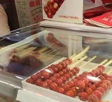 Original Hawthorn Candy