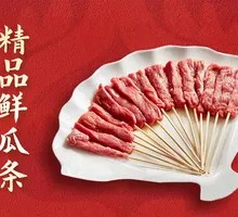 Premium Fresh Cucumber Strips