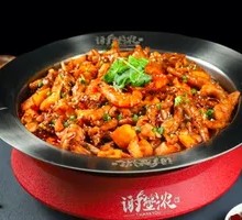 Sauce-Flavored Bullfrog Stew