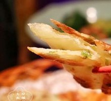 Bengge Cilantro Oil Flatbread