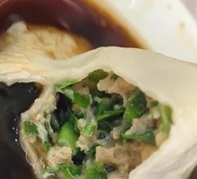 Leek and Pork Dumplings