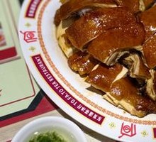 Rose Soy Sauce Chicken