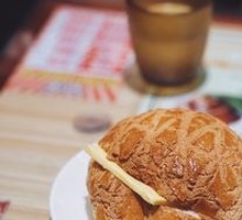 Pineapple Flaky Pastry