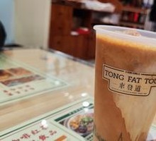 招牌丝袜冰奶茶