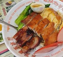 Supreme Four Treasure Rice