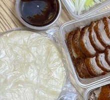 Peking Duck Set