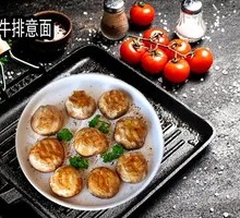 Pan-Seared Mushrooms