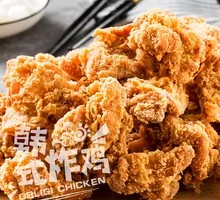 Xinjiang Cumin Fried Chicken
