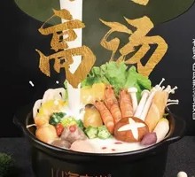 Pork Bone Broth