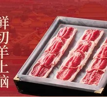 Hand-Cut Lamb Top Blade