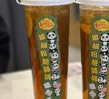 Duck Shit Fragrant Lemon Tea