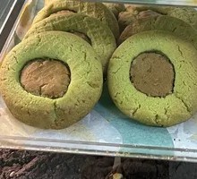 Avocado Cookie