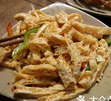 Crispy Tofu Salad