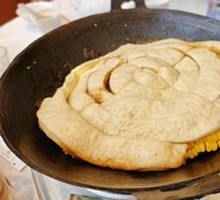 Stove-Pan Baked Flatbread