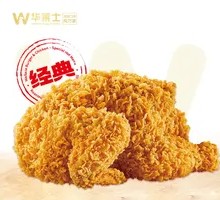 Crispy Whole Chicken
