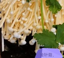 Enoki Mushroom and Wood Ear Mushroom