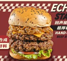 Caramel Star Balls Double Burger