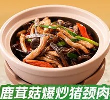 Stir-fried Pig's Neck with Cordyceps Mushroom