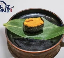 Sea Urchin Sushi Boat