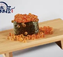 Salmon Roe Sushi Boat