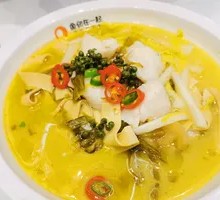 Sichuan Pepper Sour Fish