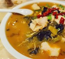 Spicy Sour Fish in Golden Soup