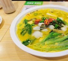 Sichuan Pepper Sour Fish