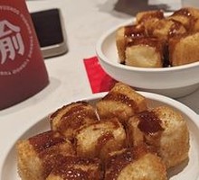 Homemade Brown Sugar Glutinous Rice Cake