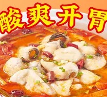 Guizhou Sour Fish Soup