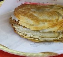 Premium Pork Belly Bao