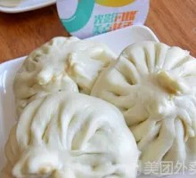 Spicy Tofu Dumplings