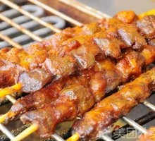 Zhengxin Arab Grilled Meat