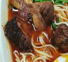 Taiwanese Braised Beef Noodle Bowl