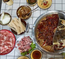 Spicy Oil Mushroom Hot Pot (Yin-Yang)