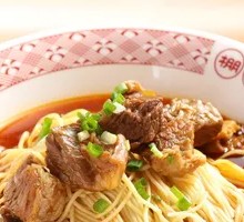 Spicy Beef Noodles