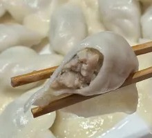 Pure Meat Dumplings