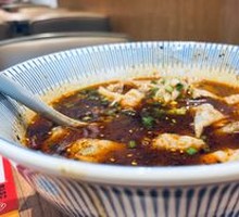 Spicy Numbing Dumplings