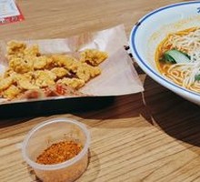 Crispy Fried Pork Strips