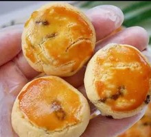 Grape Custard Pastry