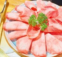 Signature Thick Beef Tongue