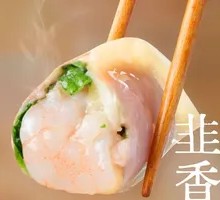 Leek and Pork Dumplings