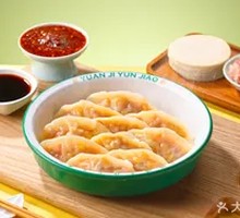 Family Feast Dumplings