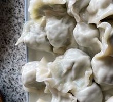 Pork and Lentil Dumplings