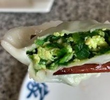 Leek and Egg Dumplings