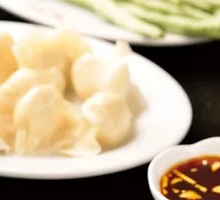 Mutton and Scallion Dumplings