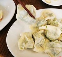 Leek and Egg Dumplings