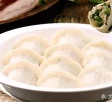 Leek and Pork Dumplings
