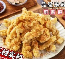 Golden Crispy Pork Strips