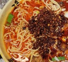 Spicy Chicken Noodles