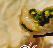 Deluxe Three-Fillings Dumplings